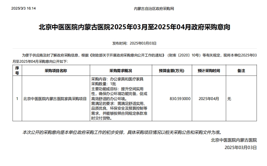 微信截图_20250303162839.png