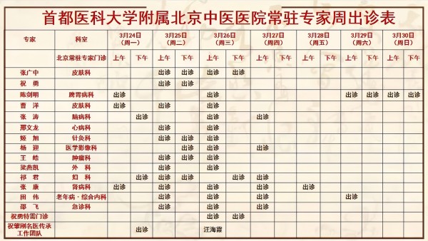 微信图片_20250321104005(1).jpg