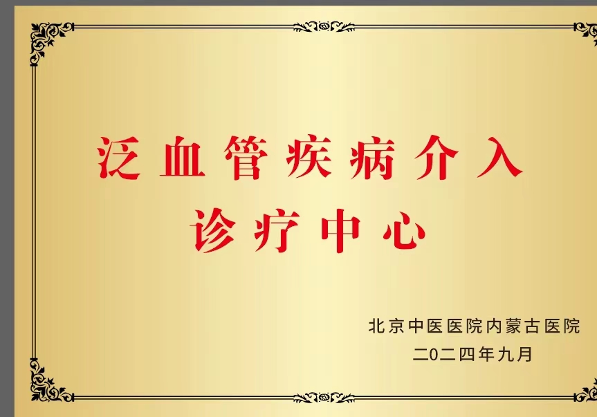 心病科牌2.jpg