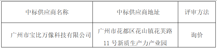 微信图片_2025-08-12_160939_891.png