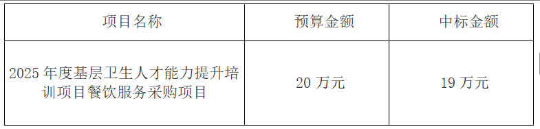 微信图片_2025-08-27_163947_640.png