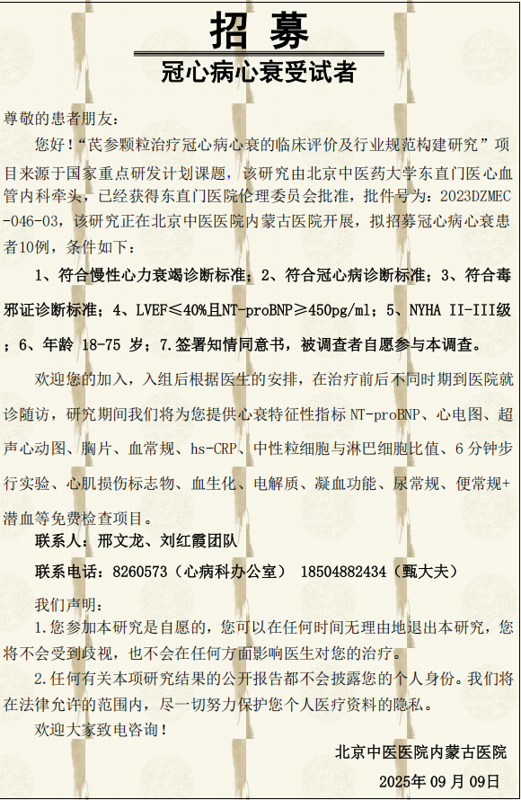 1763517849710088294.png 微信图片_2025-11-19_100617_550.png
