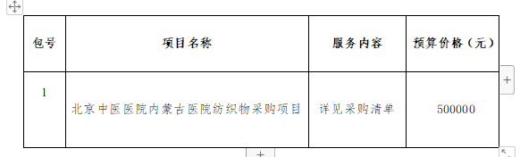 ScreenShot_2026-05-09_114613_302.png